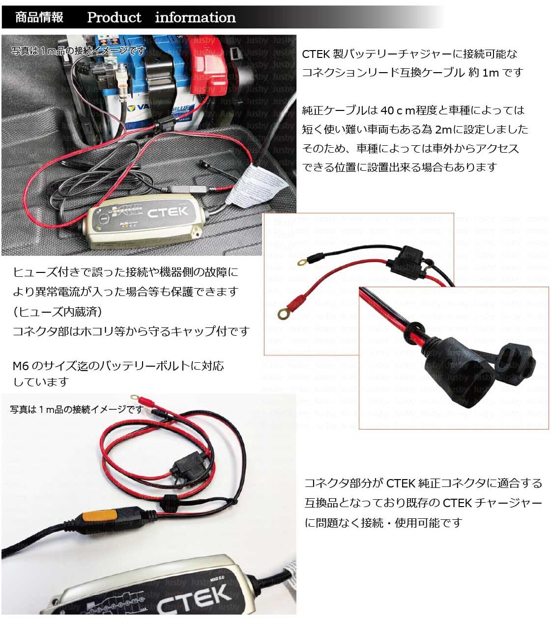 CTEK用(シーテック) バッテリーチャジャー用コネクションリード互換ケーブル ヒューズ付き 2m コンフォートコネクト エクステンション Jusby (2m(2000mm)) - 4