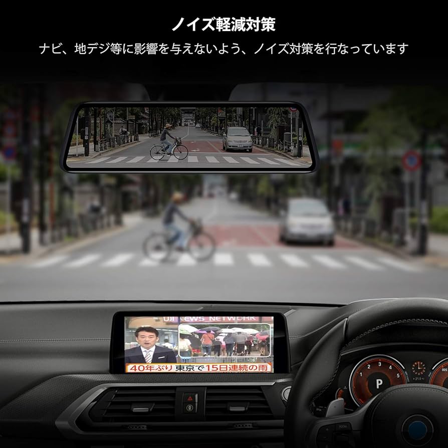 AUTO-VOX X1PRO 前後ドライブレコーダー デジタルインナーミラー Amazon.co.jp: AUTO-VOX ミラー型 ドライブレコーダー 前後