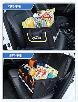 Amazon.co.jp: Oasser トランクボックス 車用収納ボックス 大