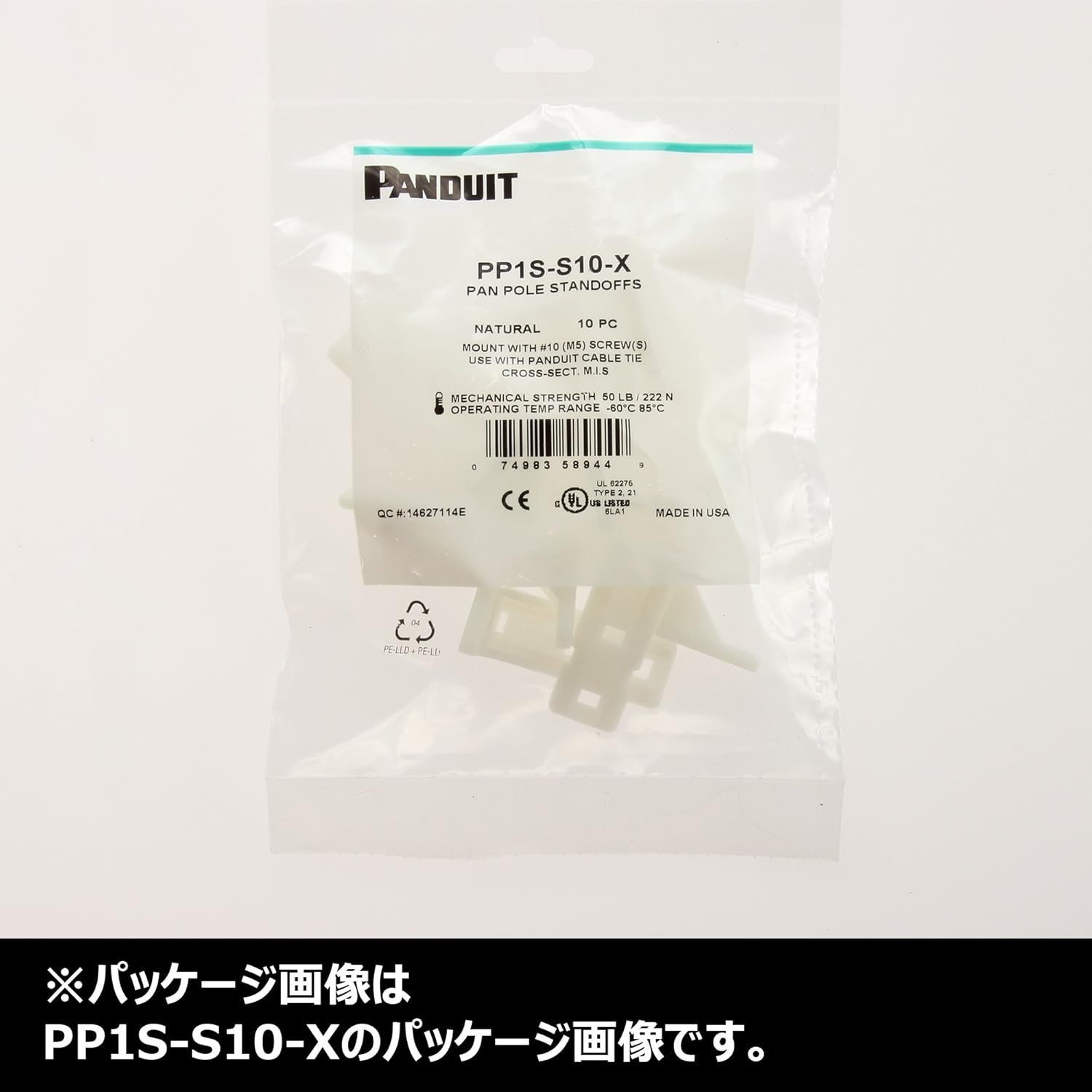 Panduit PP2S-S12-X Pan-Post Standoff, Nylon 6.6, #12 Screw Mounting Method, Natural, 4.6" Height (Pack of 10)