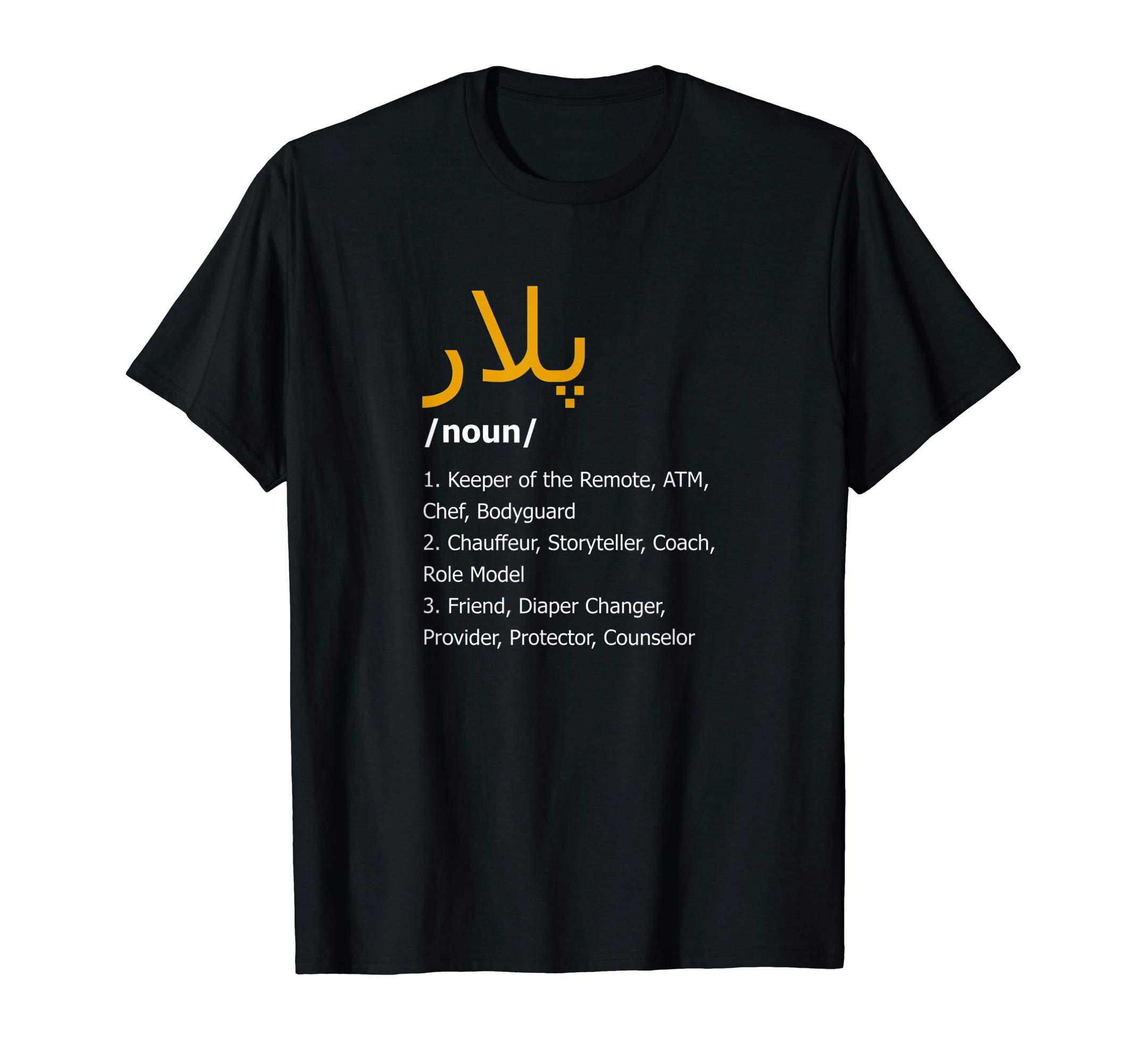 Fathers Day Definition Apparel CalligraphicMens Pashto Dad Definition Fathers Day Present Calligraphic Tee T-Shirt