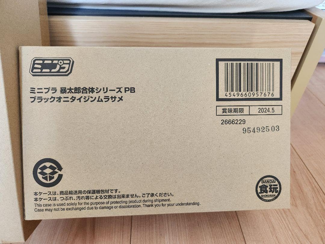 Amazon.co.jp: ミニプラ トラドラオニタイジン極 お祭りメタリックver 