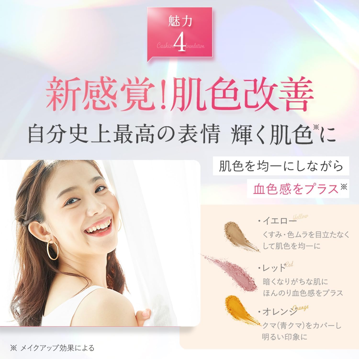 Amazon.co.jp: パーフェクトワン グロウ＆カバークッション