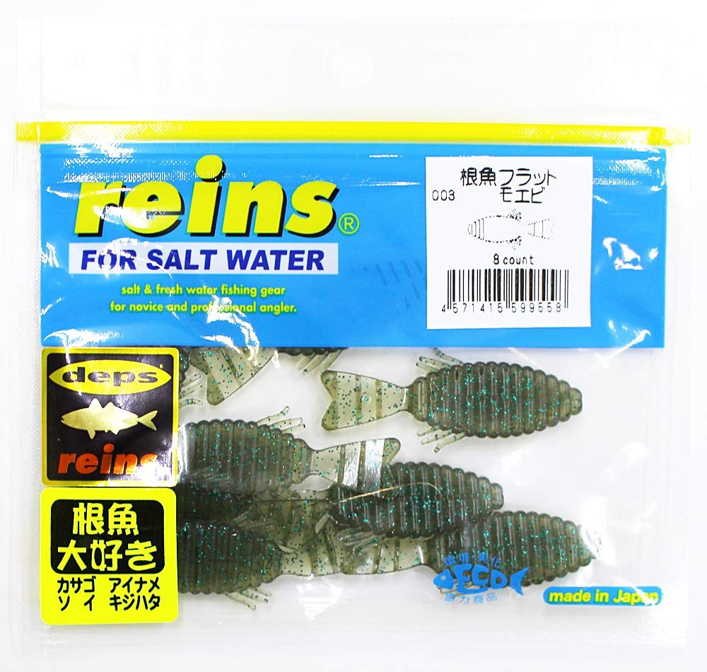 Amazon.co.jp: reins(レイン) ワーム 根魚フラット 2インチ SW #003