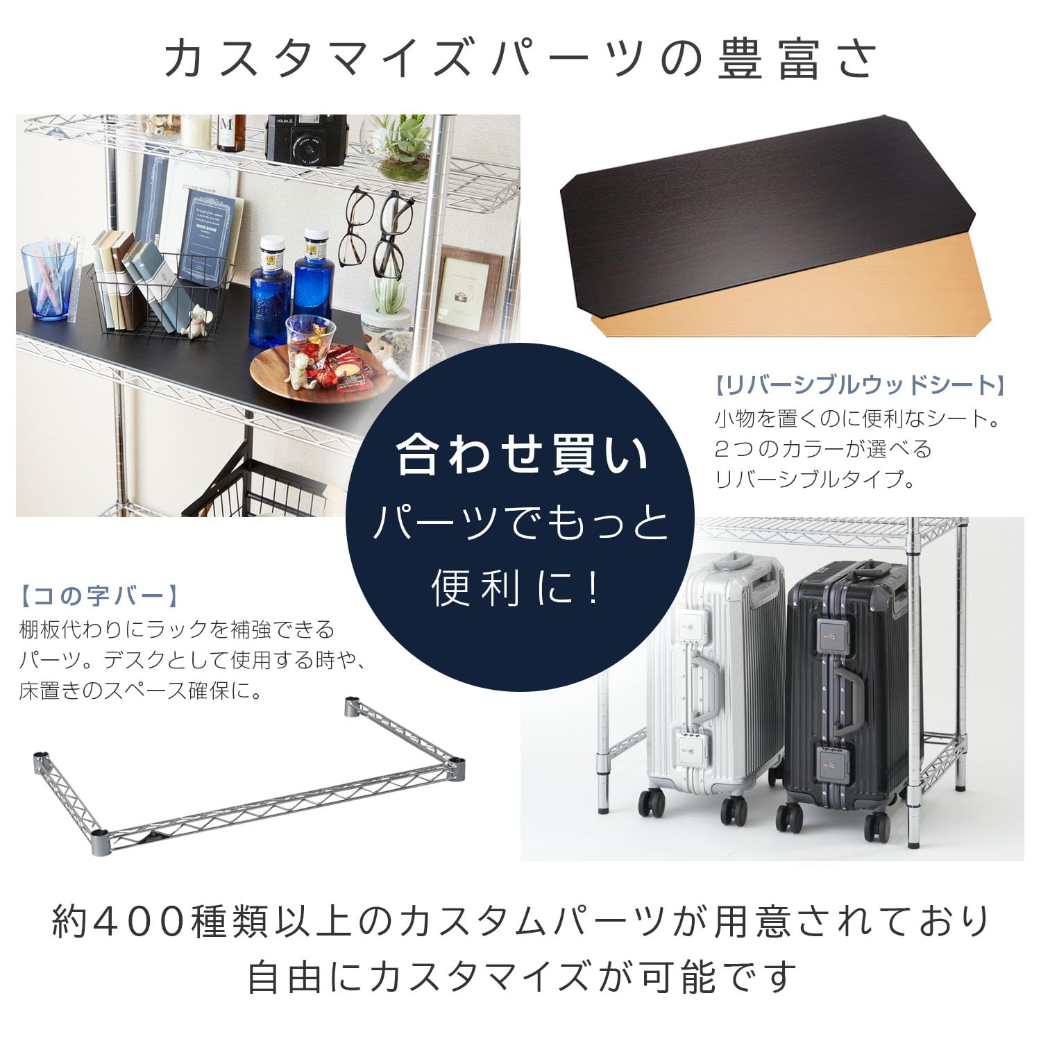 Amazon.co.jp: ドウシシャ メタルルミナスラック キャスター付き 