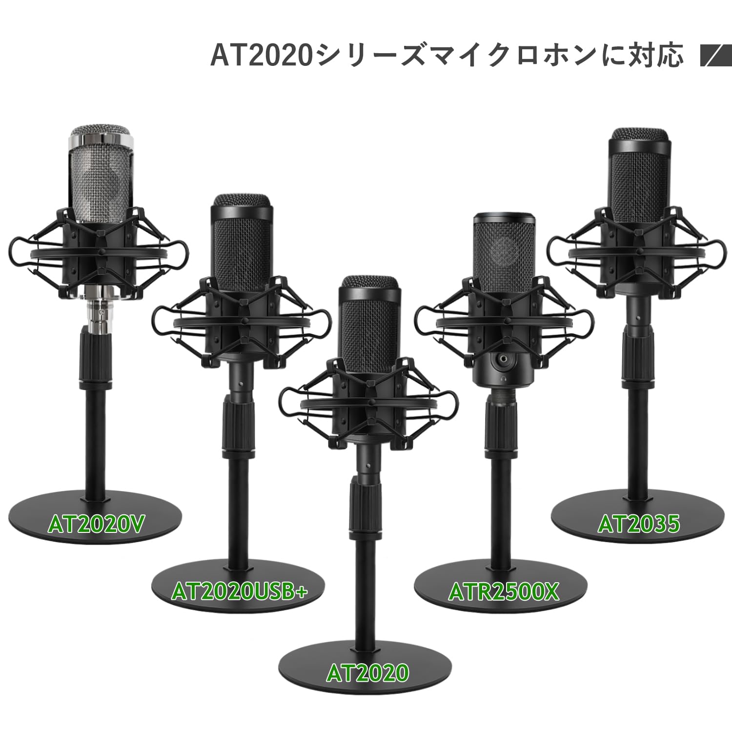 Amazon | Frgyee アップグレード AT2020 マイクスタンド卓上型