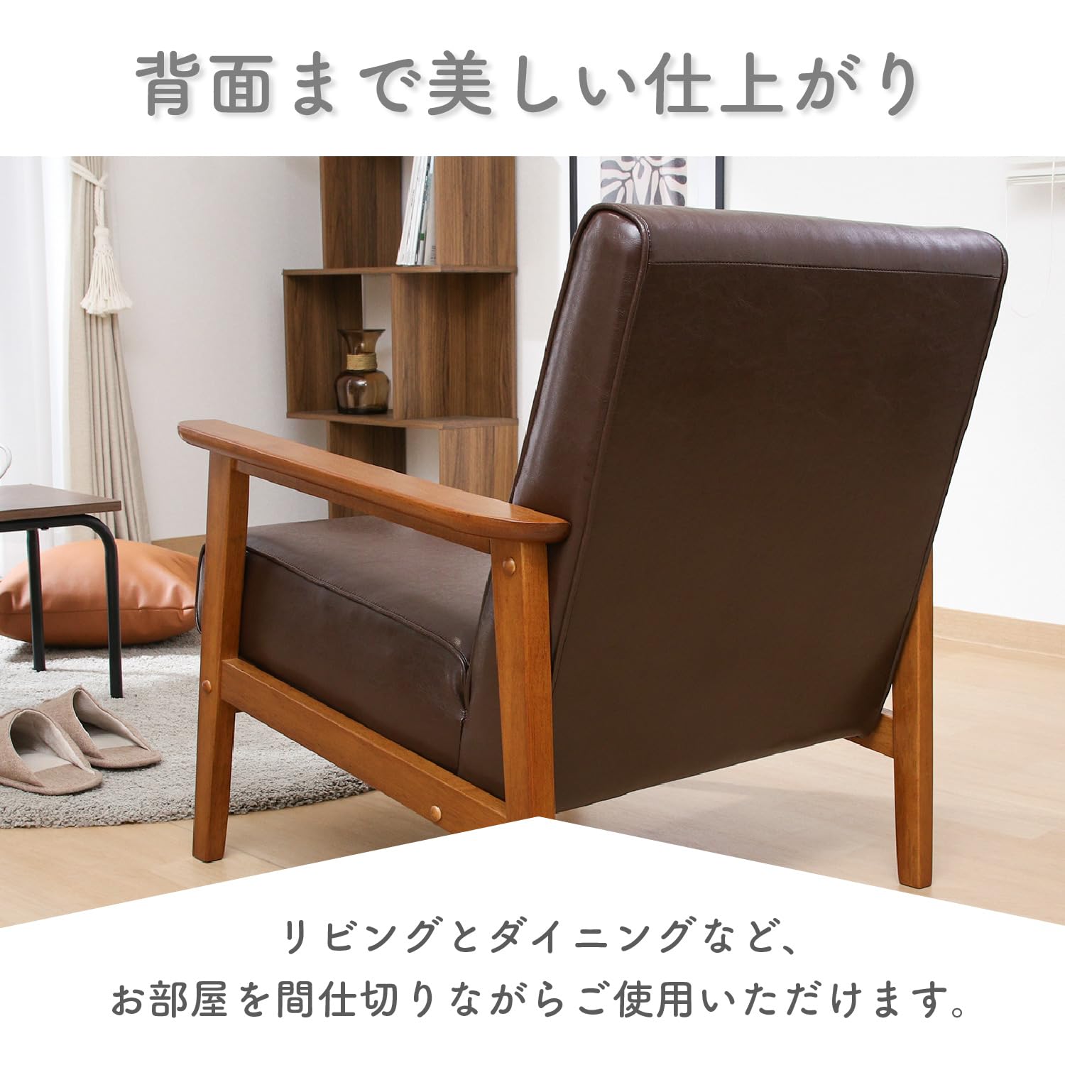 【数量限定】不二貿易 バイキャストＰＵソファ ミート 1人掛け 幅64×奥行72 Amazon.co.jp: 不二貿易 バイキャストPUソファ ミート 1人掛け 幅64