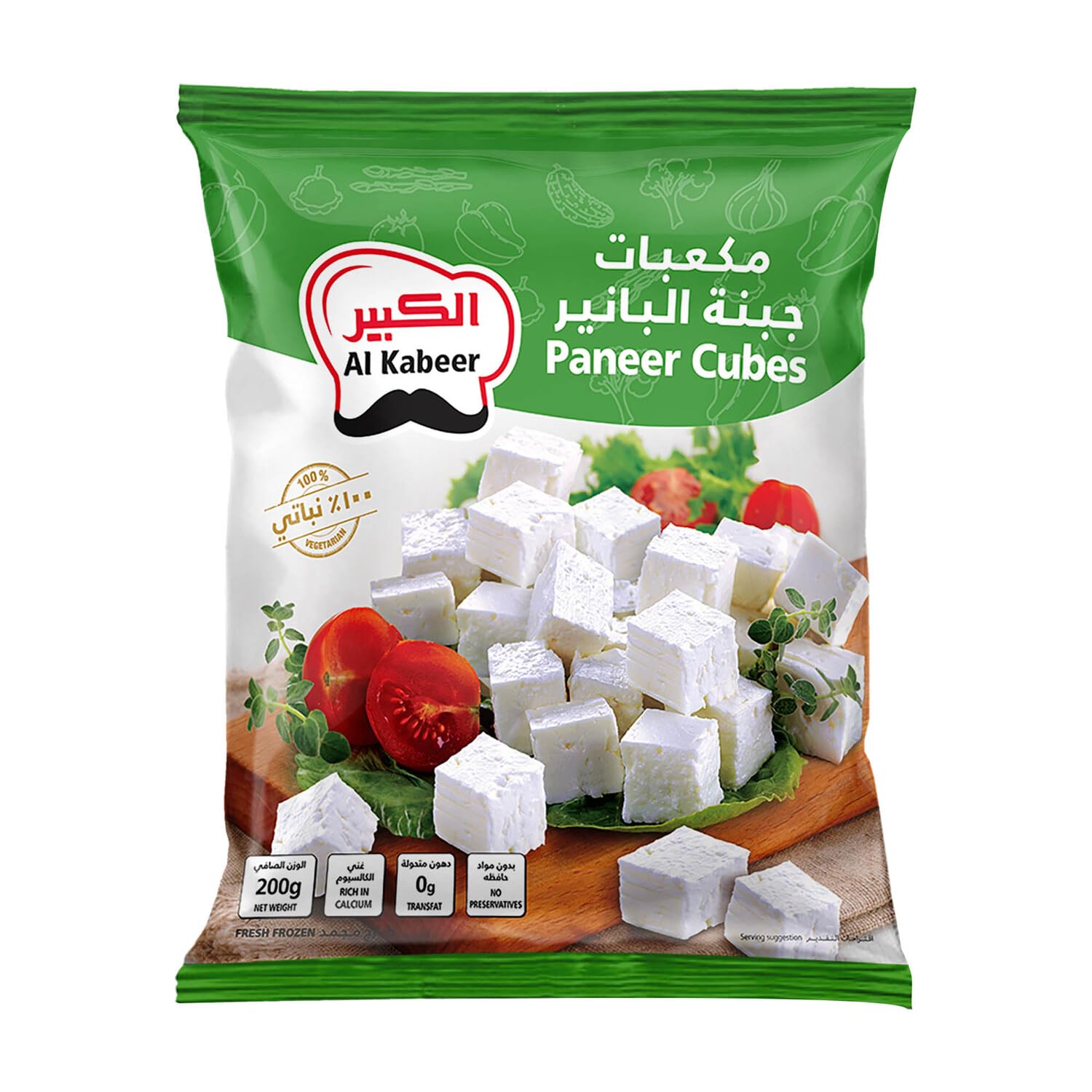 Al Kabeer Paneer Cubes, 200 g