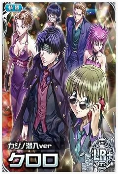 Poster De Anime Hunter Hunter 31 En Lienzo Para Decoracion De Pared Para Sala De Estar Dormitorio Decoracion 60 X 90 Cm Amazon Es Hogar Y Cocina