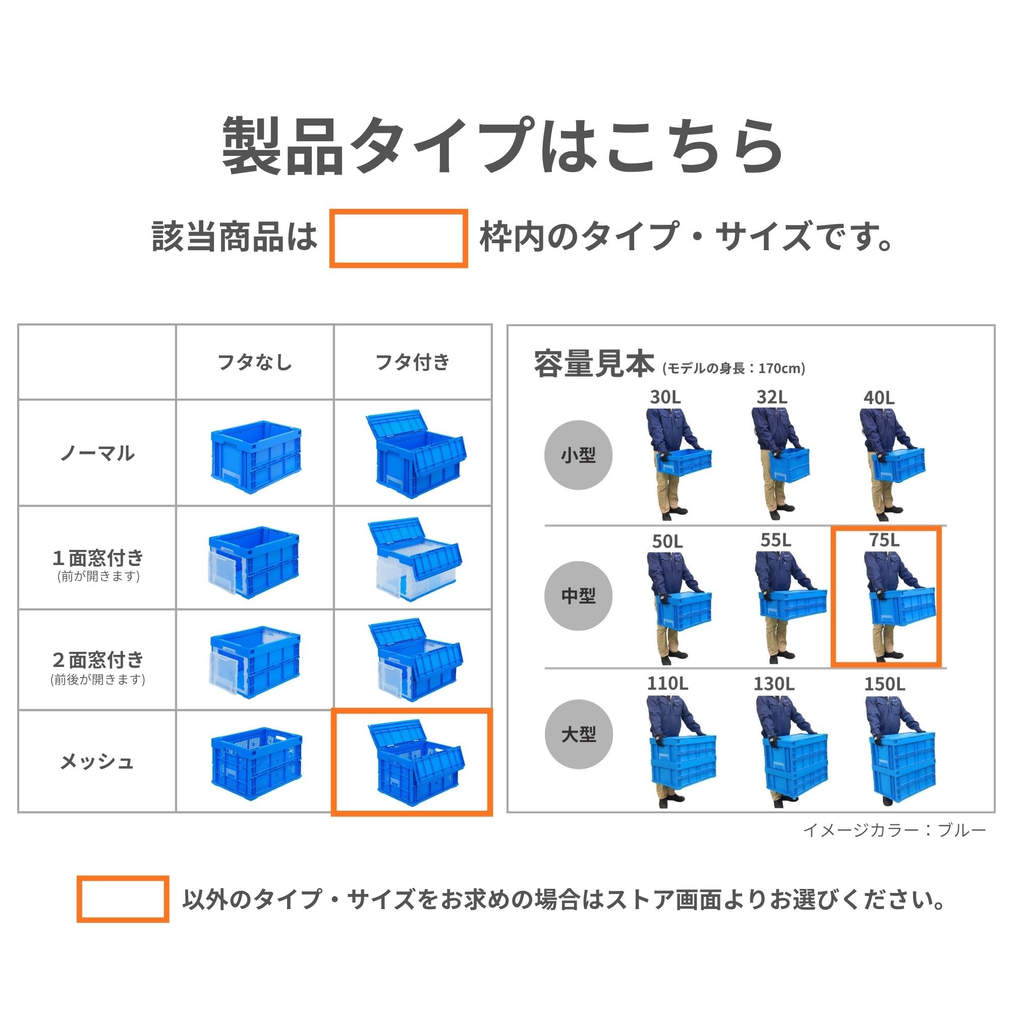 Amazon | 松本産業 折りたたみコンテナ 75L ( ブルー )( F75A