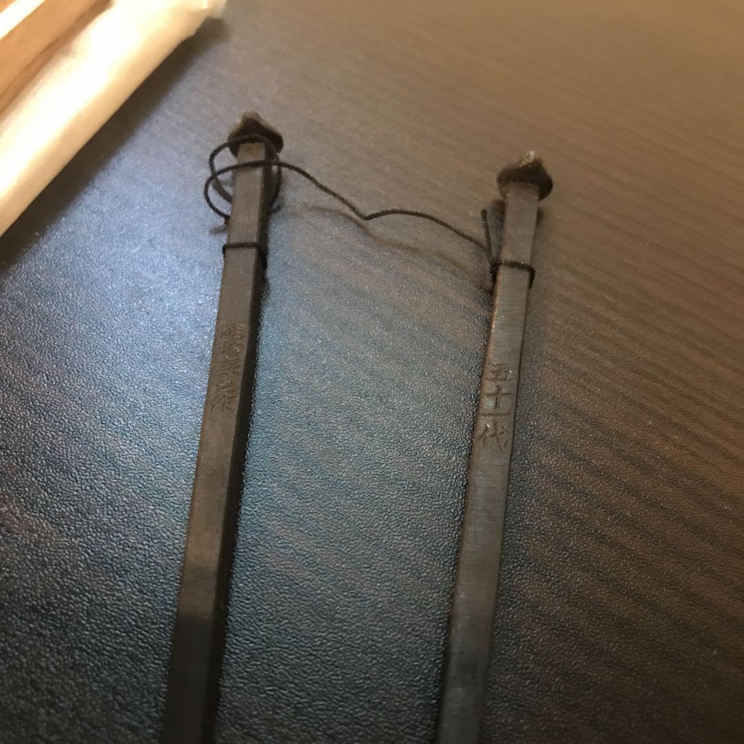 明珍火箸   第五十一代 明珍宗之　  全長38ｃｍ 1488 五十一代 明珍宗之作 火箸 全長：380mm