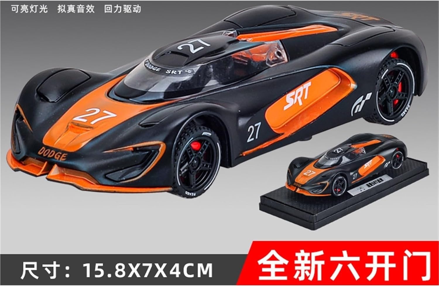 1 32 ダッジ トマホーク SRT 合金製スポーツカー モデル おもちゃ 6インチ 装飾デスクコレクション 男の子用(Black)