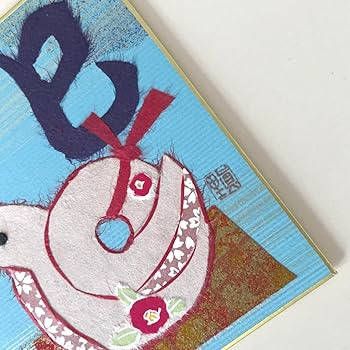 専用ページ　ちぎり絵　カラーコピーセット ちぎり絵セット | 株式会社ギャラリーステーション