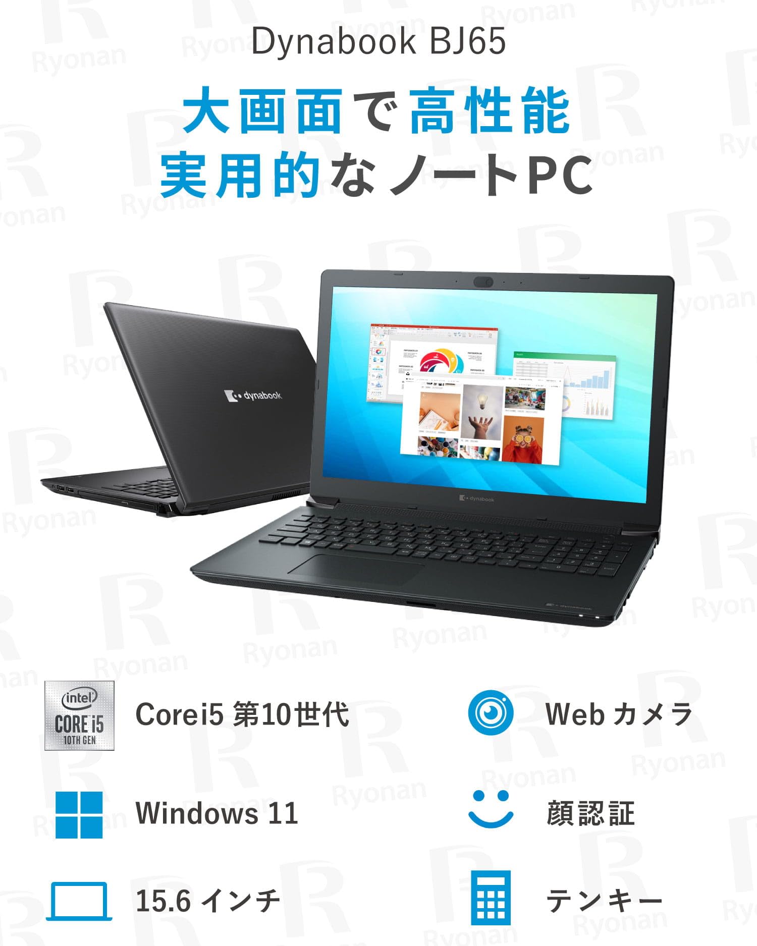 Amazon.co.jp: 【整備済み品】【Win11、MS Office 2024搭載】Dynabook