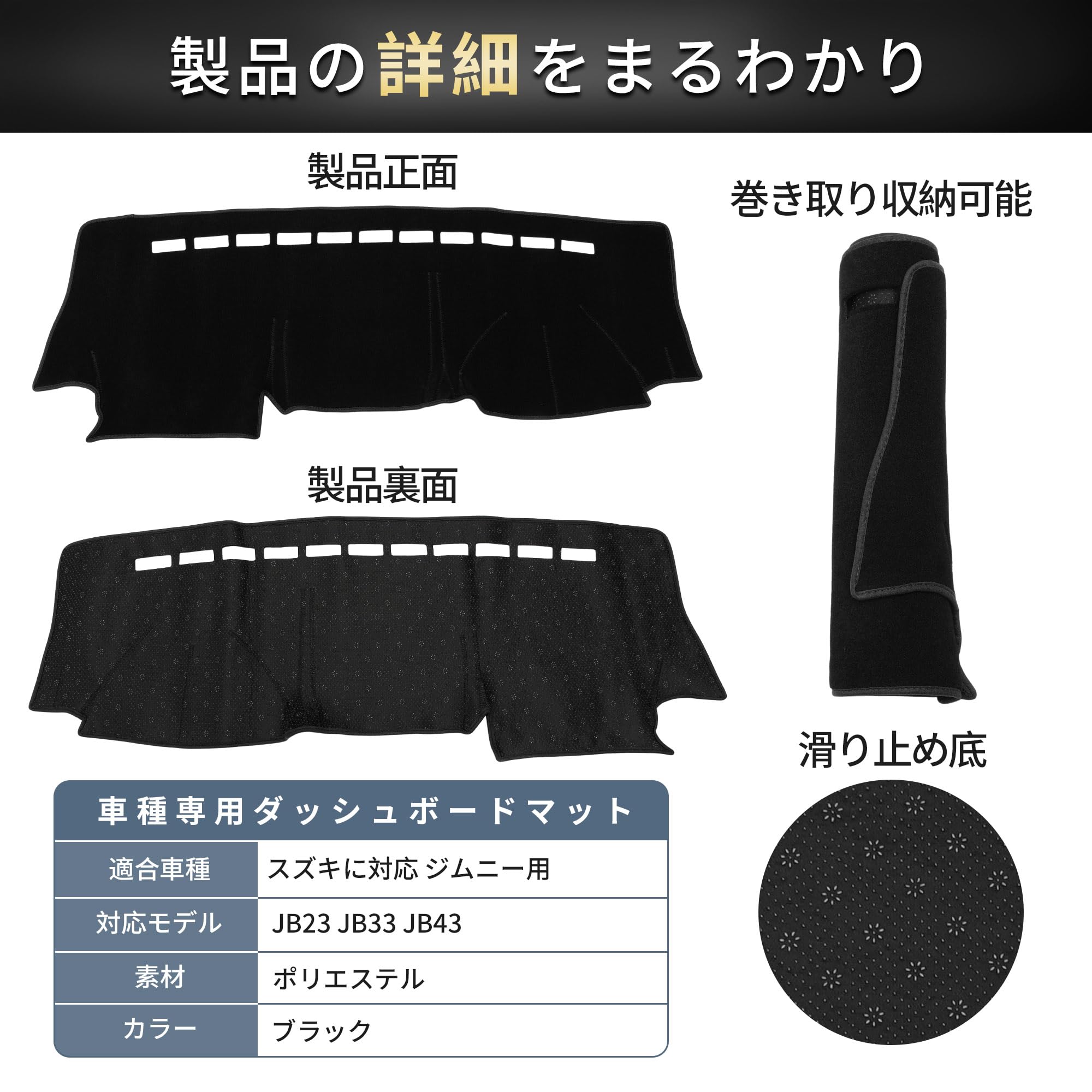 Amazon | FUELHOOD スズキ ジムニー JB23 JB33 JB43用 ダッシュボード