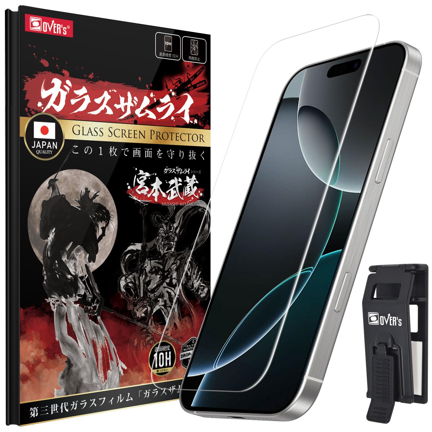 Amazon | ガラスザムライ iPhone 16 Pro Max 用 ガラスフィルム 硬度 