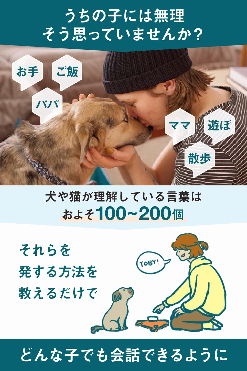 Amazon | 【 世界の愛犬家に FluentPet (フルーエントペット
