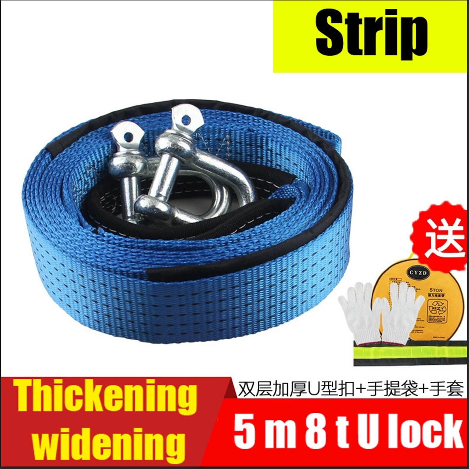 Towing Pull Rope