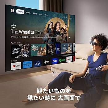 【新品未開封】RayNeo Pocket TV （Google TV） これがいい。Google TV「RayNeo Pocket TV」【PR】 – Jetstream