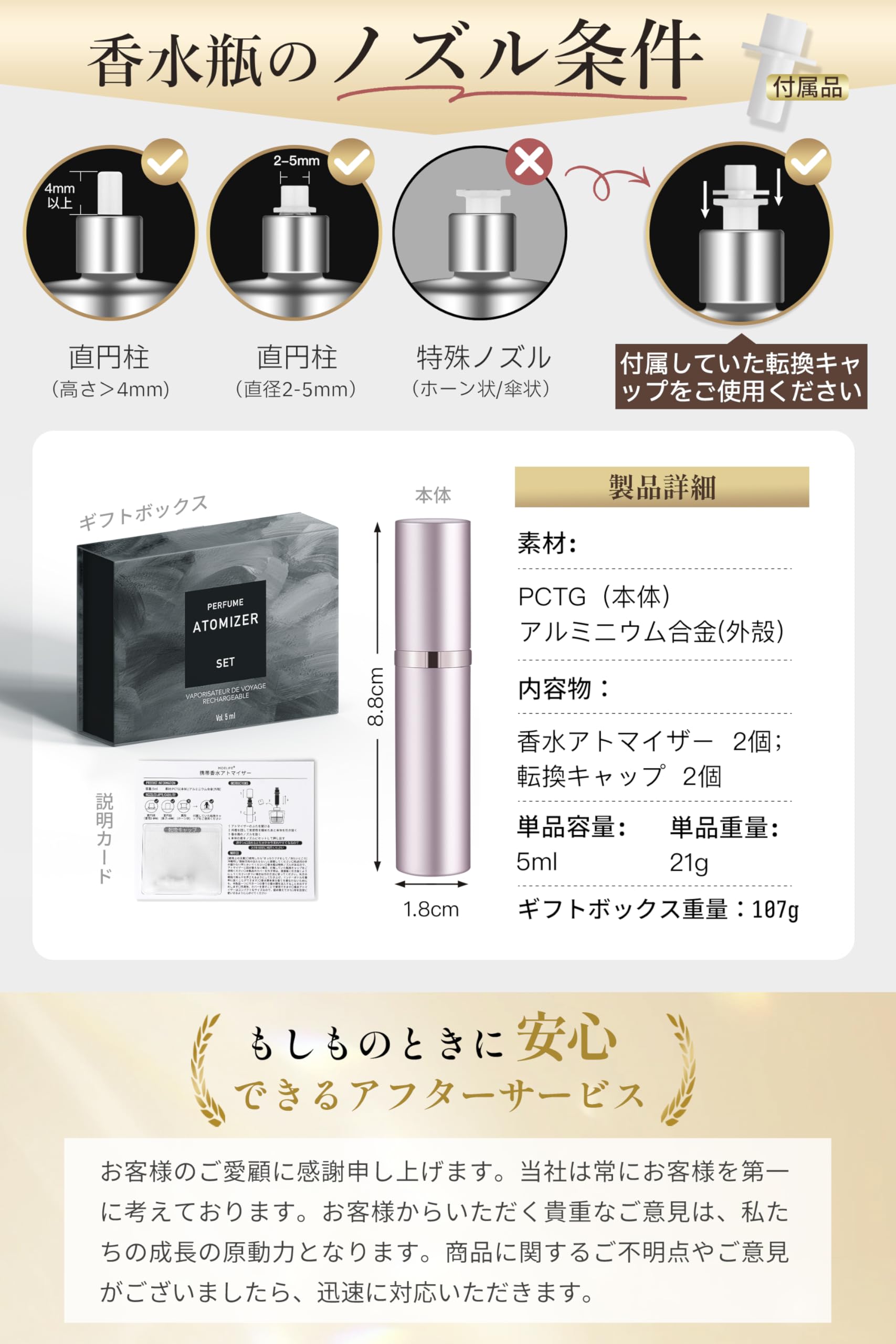 Amazon.co.jp: アトマイザー 【anan掲載・21カラー展開・ワンタッチ