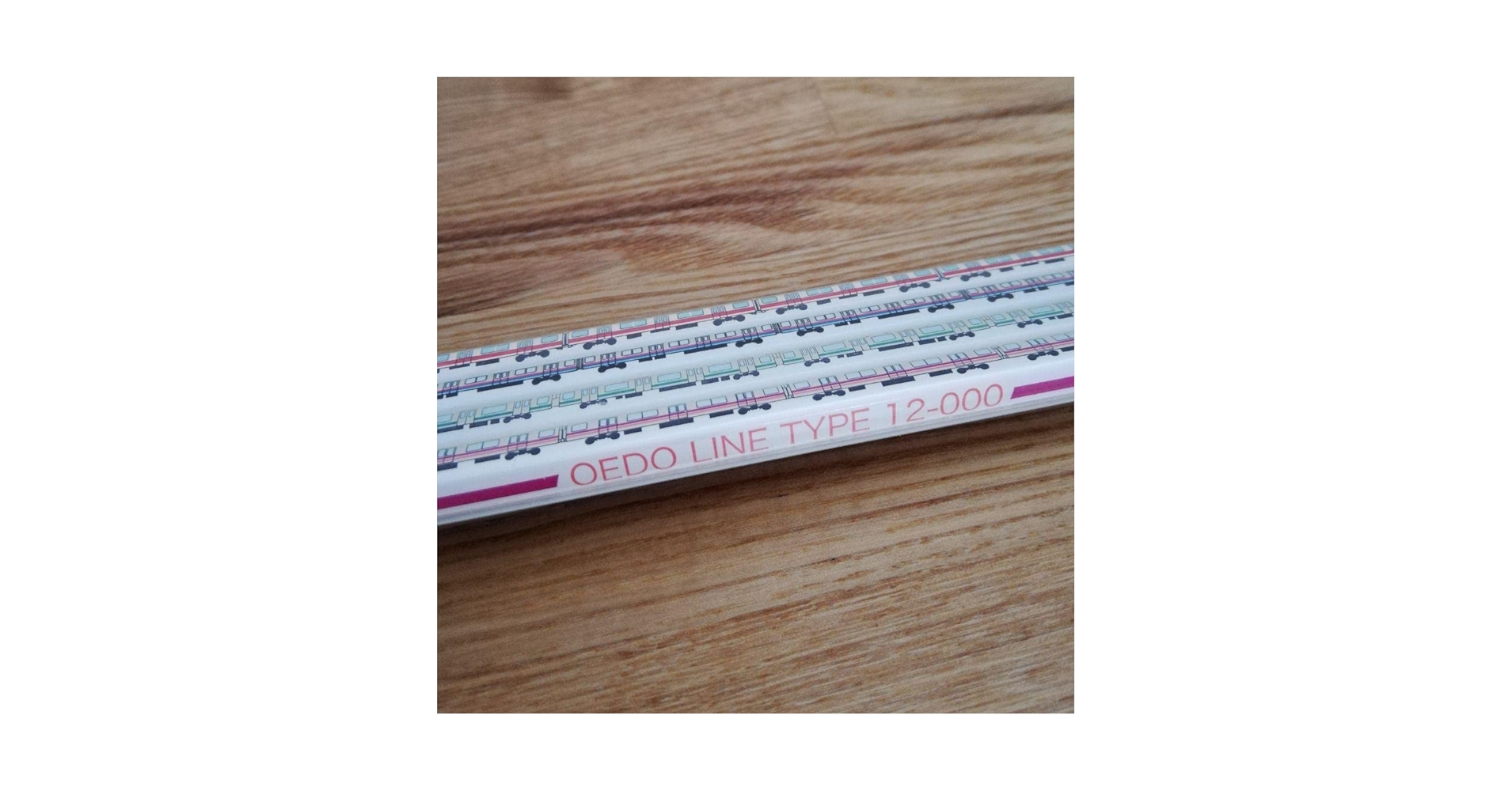 Amazon | 都営地下鉄鉛筆4本セット 浅草線、三田線、新宿線、大