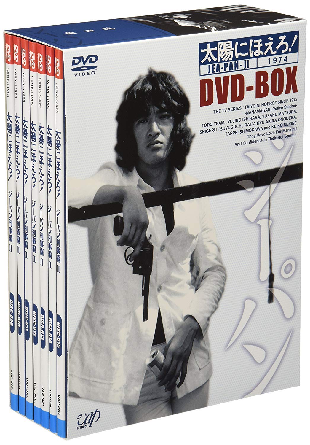 Amazon.co.jp: 太陽にほえろ!ジーパン刑事編II DVD-BOX : 松田優作: DVD