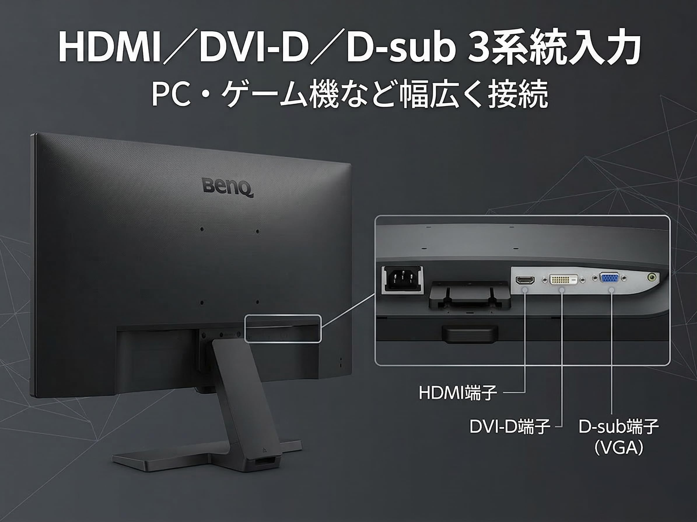 Amazon.co.jp: 【整備済み品】 BenQ GL2480 24インチ 液晶モニター