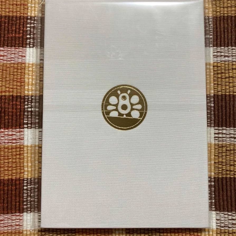 Amazon.co.jp: 九州駅印帳 白色 JR九州 : おもちゃ