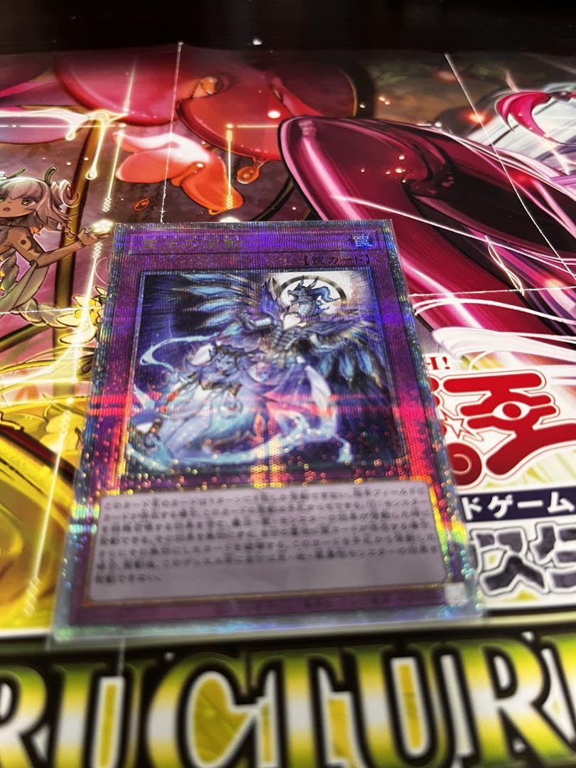 遊戯王霊王の波動25th3枚セット!