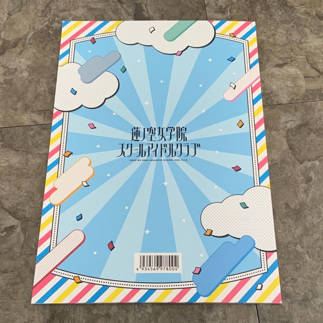 Amazon.co.jp: 蓮ノ空女学院スクール アイドルクラブ パンフレット