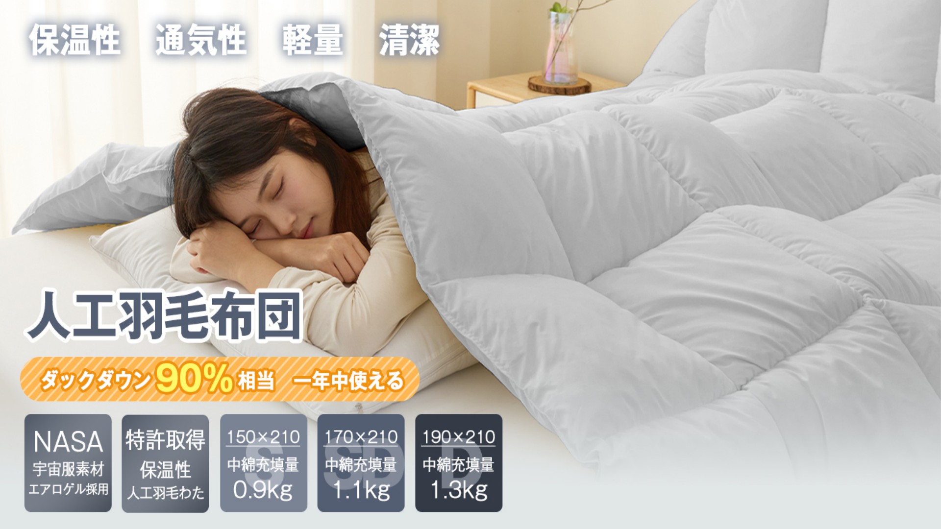 あずあず〈新品未開封〉 Softime S掛け布団 ダックダウン90%相当 Amazon｜Softime 掛け布団 人工羽毛布団 シングル ダックダウン