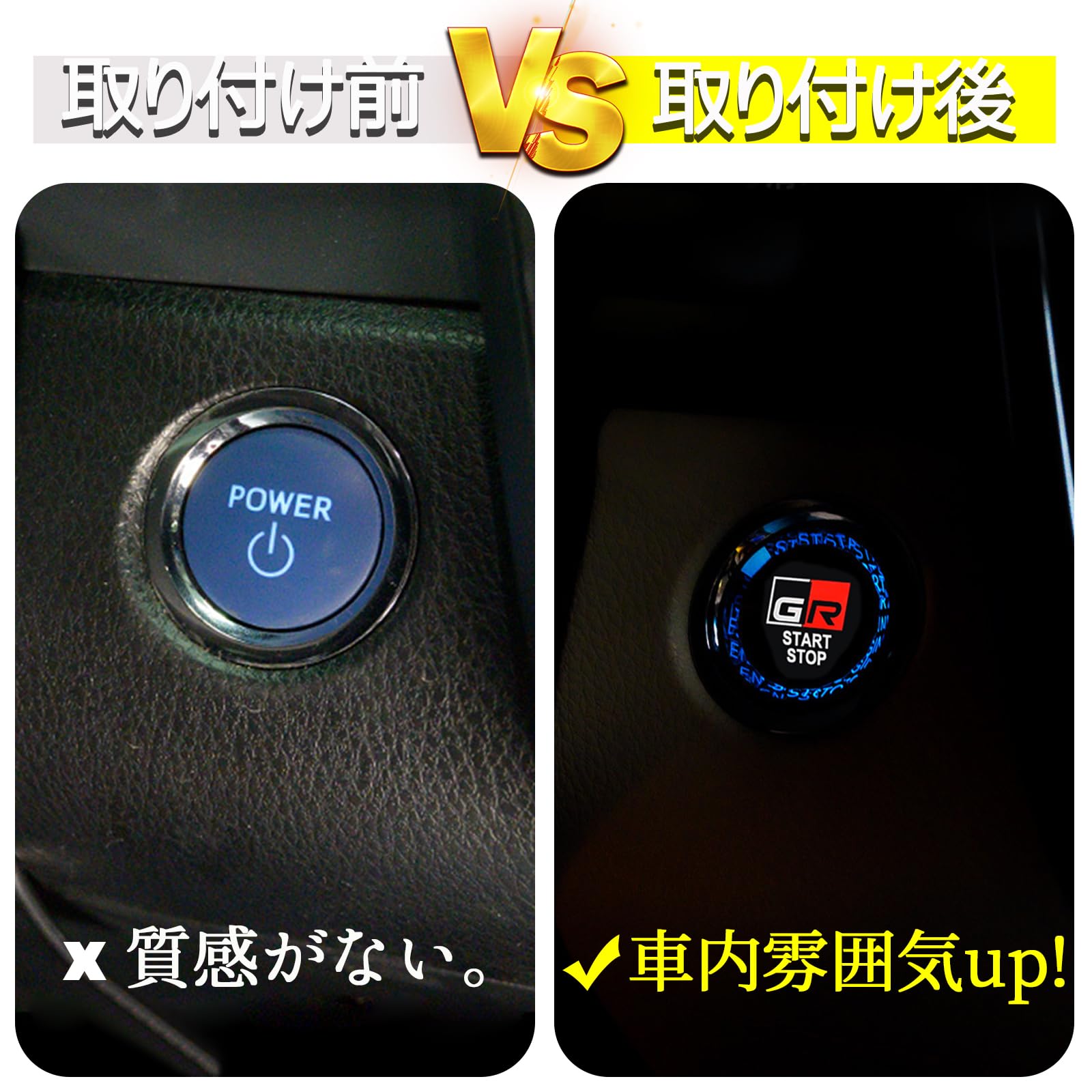 Amazon | Karell GR 車用 プッシュスタートスイッチ エンジン