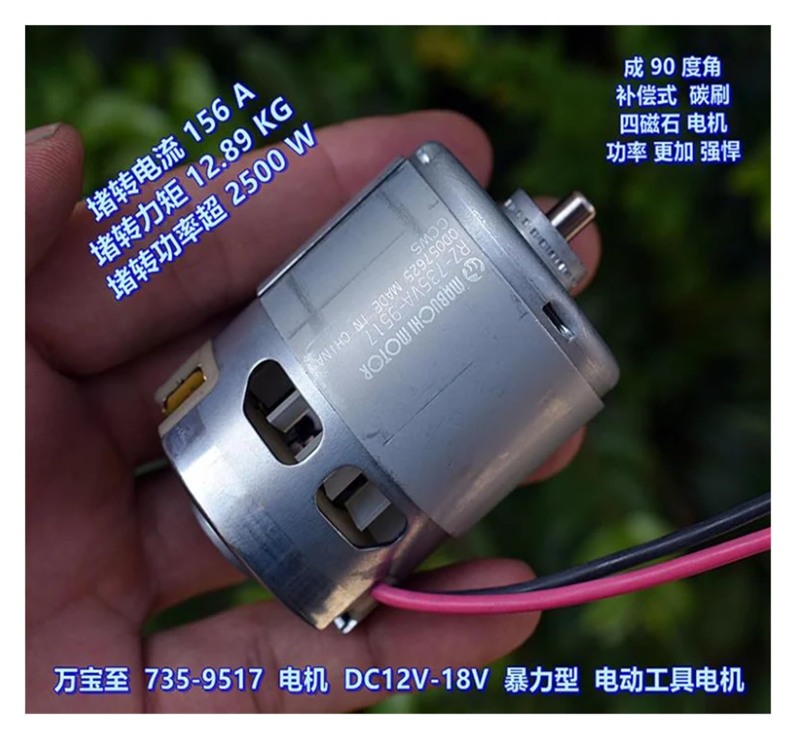 RZ-735VA-9517 CCW5 electronic starter DC 12V 18V 20400RPM High Speed Power Large Torque DIY Motor Drivers