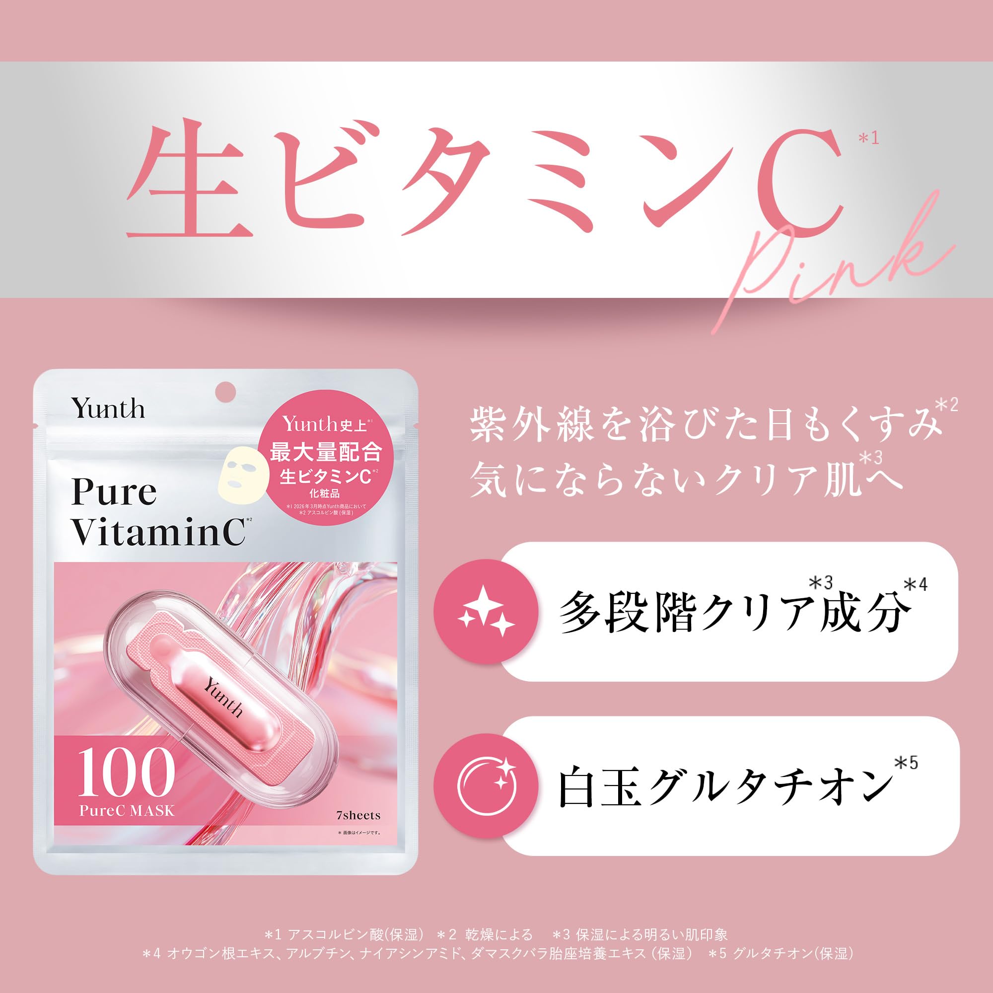 Amazon.co.jp: Yunth (ユンス): 限定セール