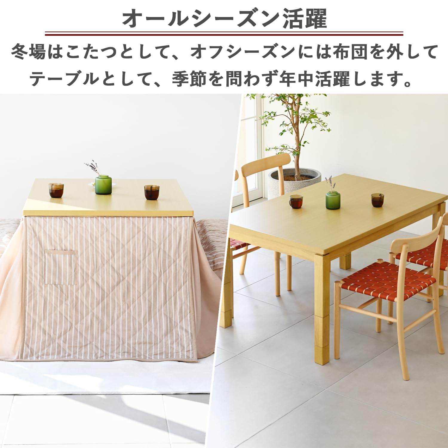 Amazon | [山善] 家具調 こたつ テーブル 幅120×奥行80cm 長方形 専用
