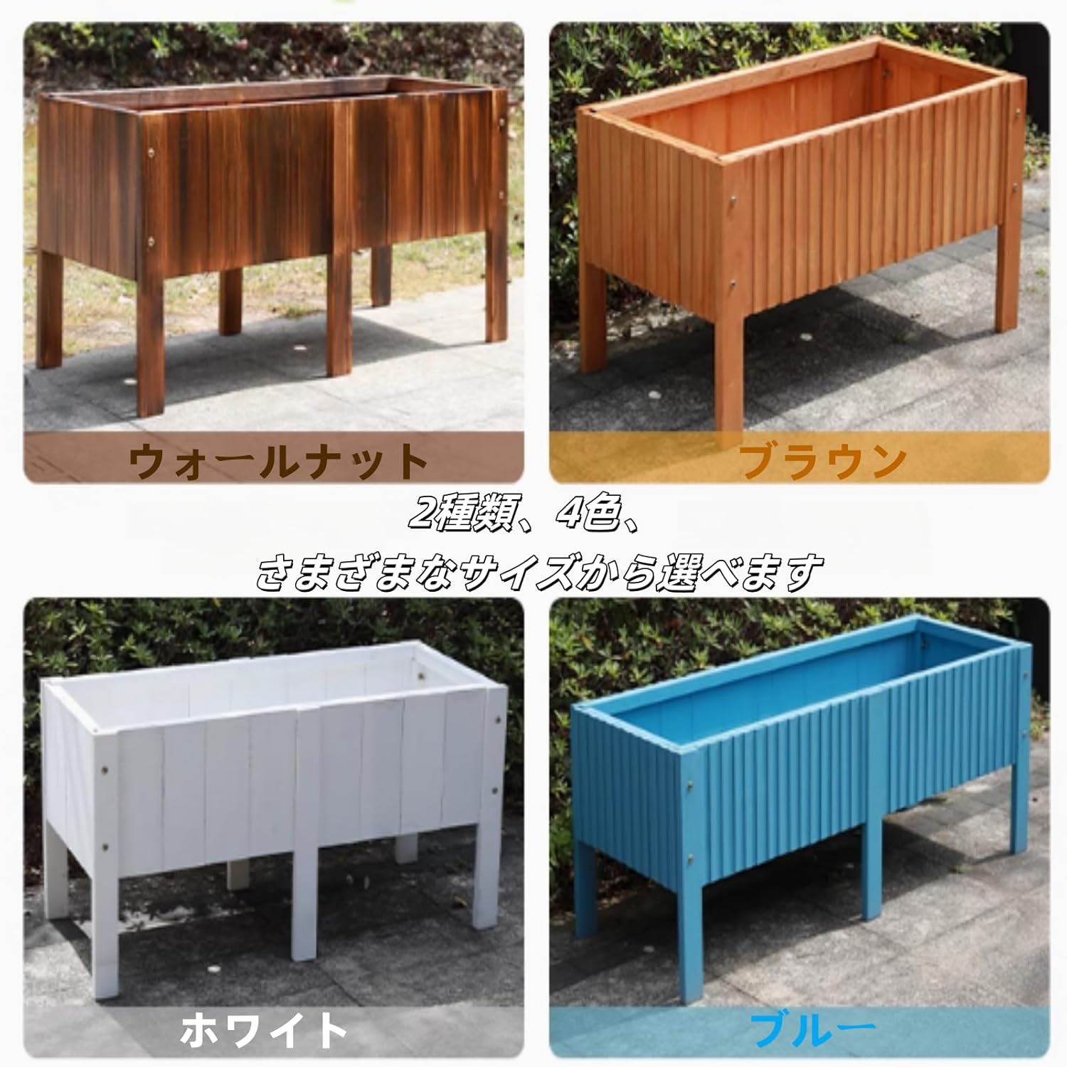 geedc25★送料無料★木製プランター②×3個 geedc25☆送料無料☆木製プランター②×3個 ベジテラスプランター