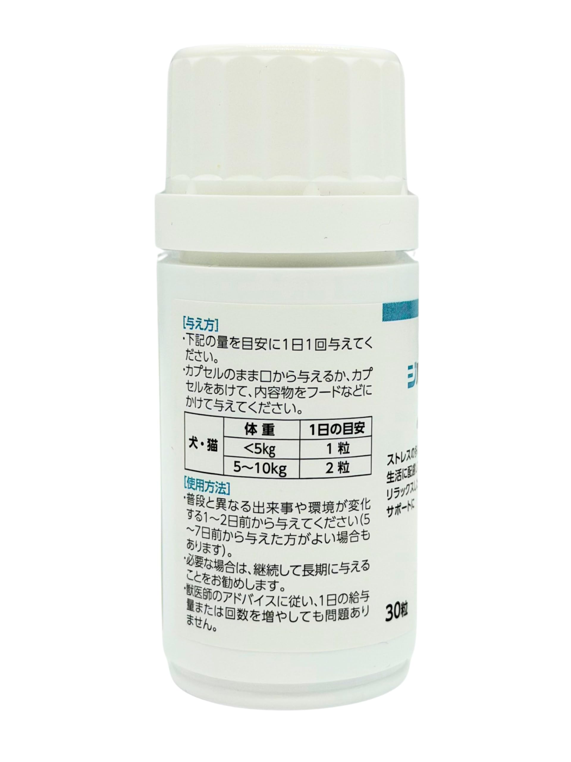 Amazon.co.jp: ベトキノール ジルケーン75㎎ 30錠入 : ペット用品