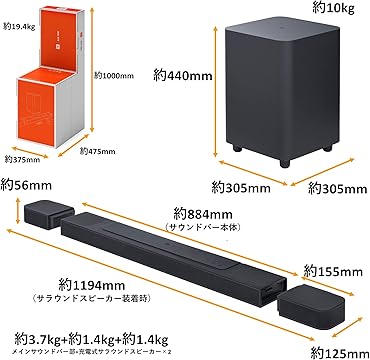 Amazon.co.jp: JBL: サウンドバー