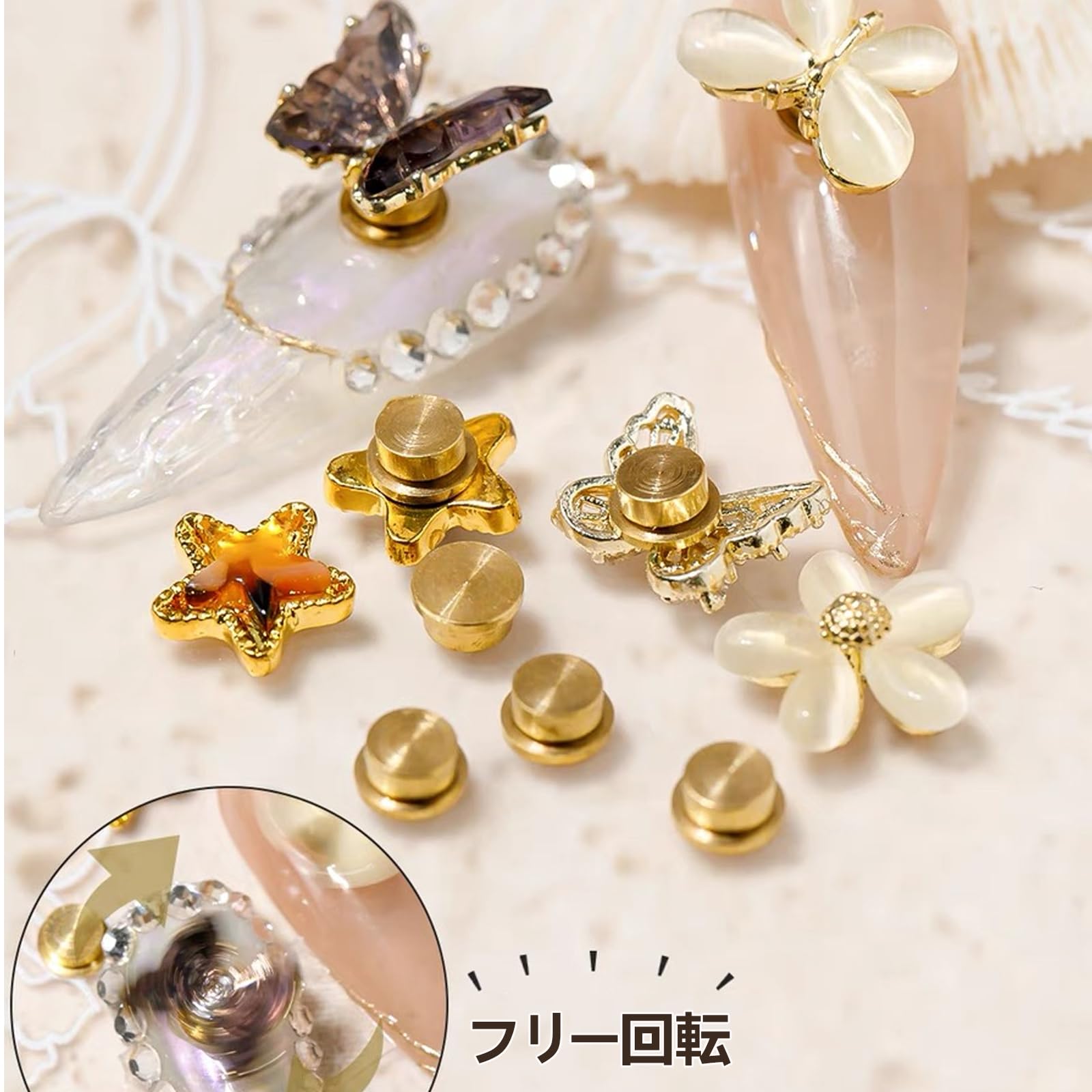 Amazon | QuickYen ネイルパーツ スピナー 20個セット 回転 台座