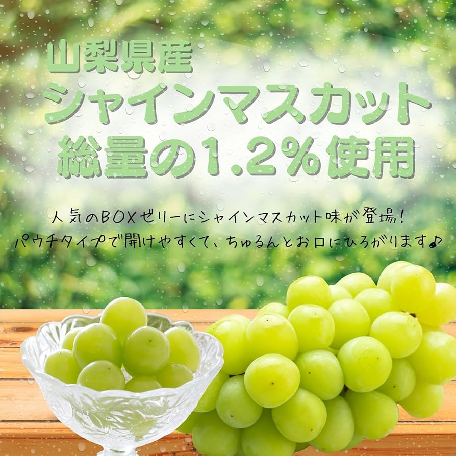 ★sei★ シャインマスカット　2kg シャインマスカット 2kg｜shiba grape farm | shiba
