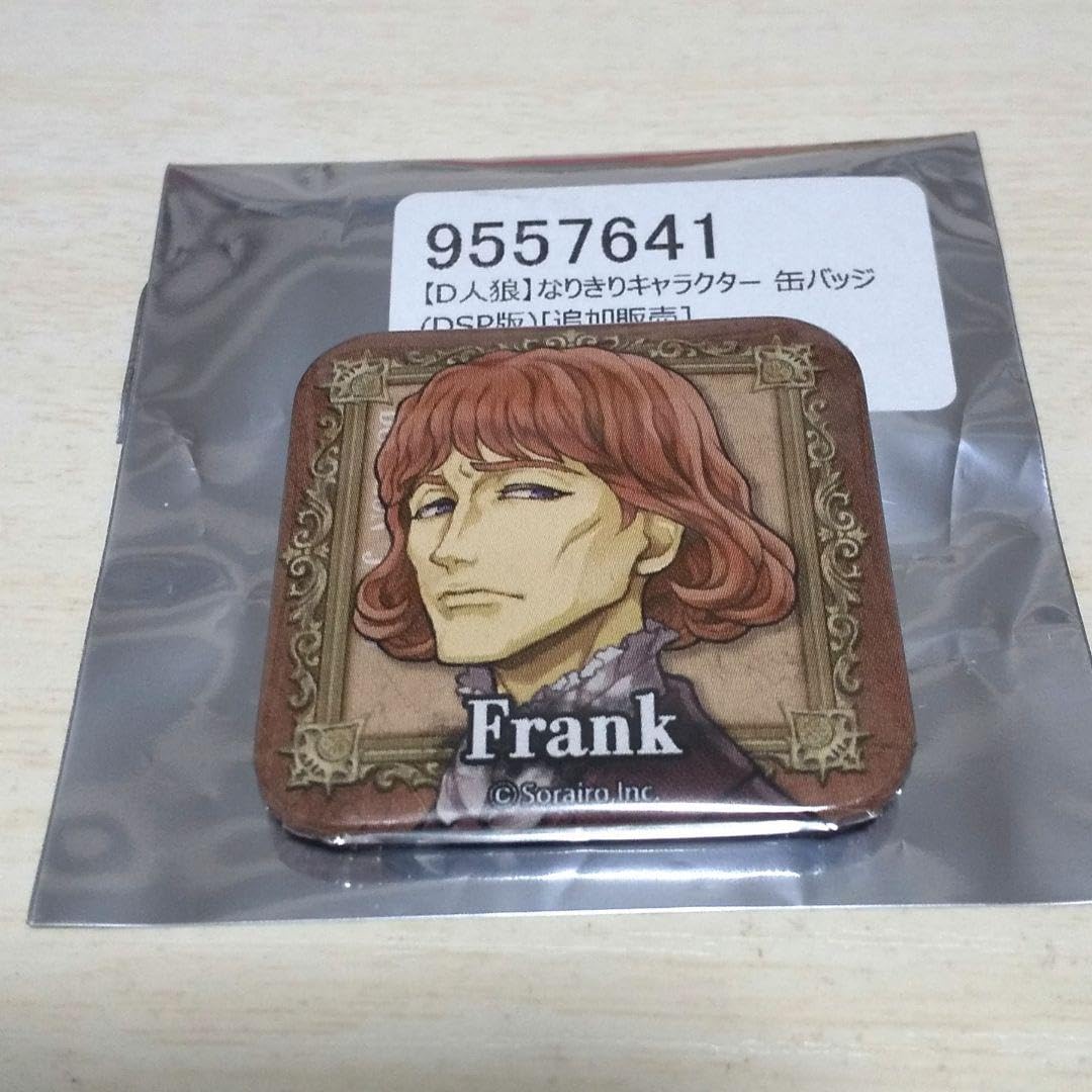 Amazon.co.jp: 人狼ジャッチメント 人狼ジャッジメント 缶バッジ