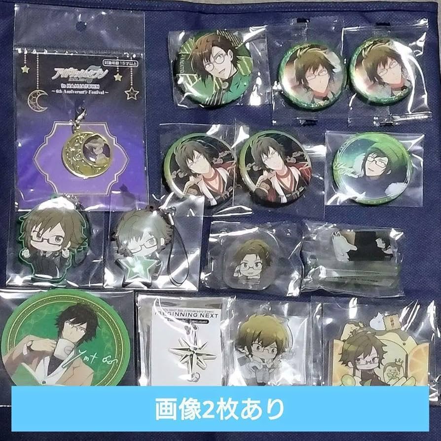 二階堂大和 アイナナ まとめ売り