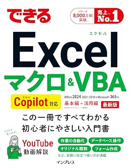 Excel  VBA Copilot