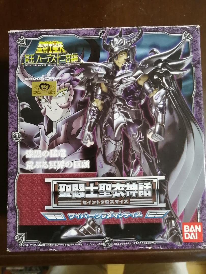 聖闘士聖衣神話　冥界三巨頭セットです。 Amazon.co.jp: 聖闘士聖衣神話冥界三巨頭セット : おもちゃ