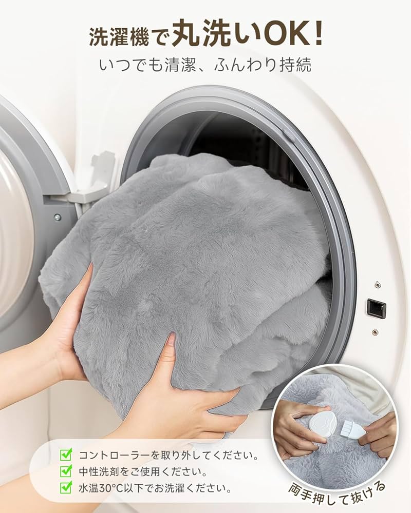 Amazon.co.jp : 電気毛布 掛け 敷き 【55℃自動ダニ駆除&睡眠モード