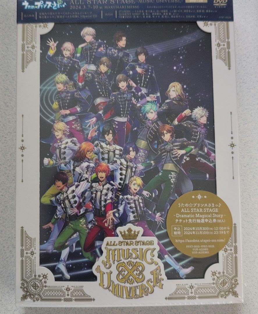 Amazon.co.jp: うたのプリンスさまっ ASSMU DVD : ホビー