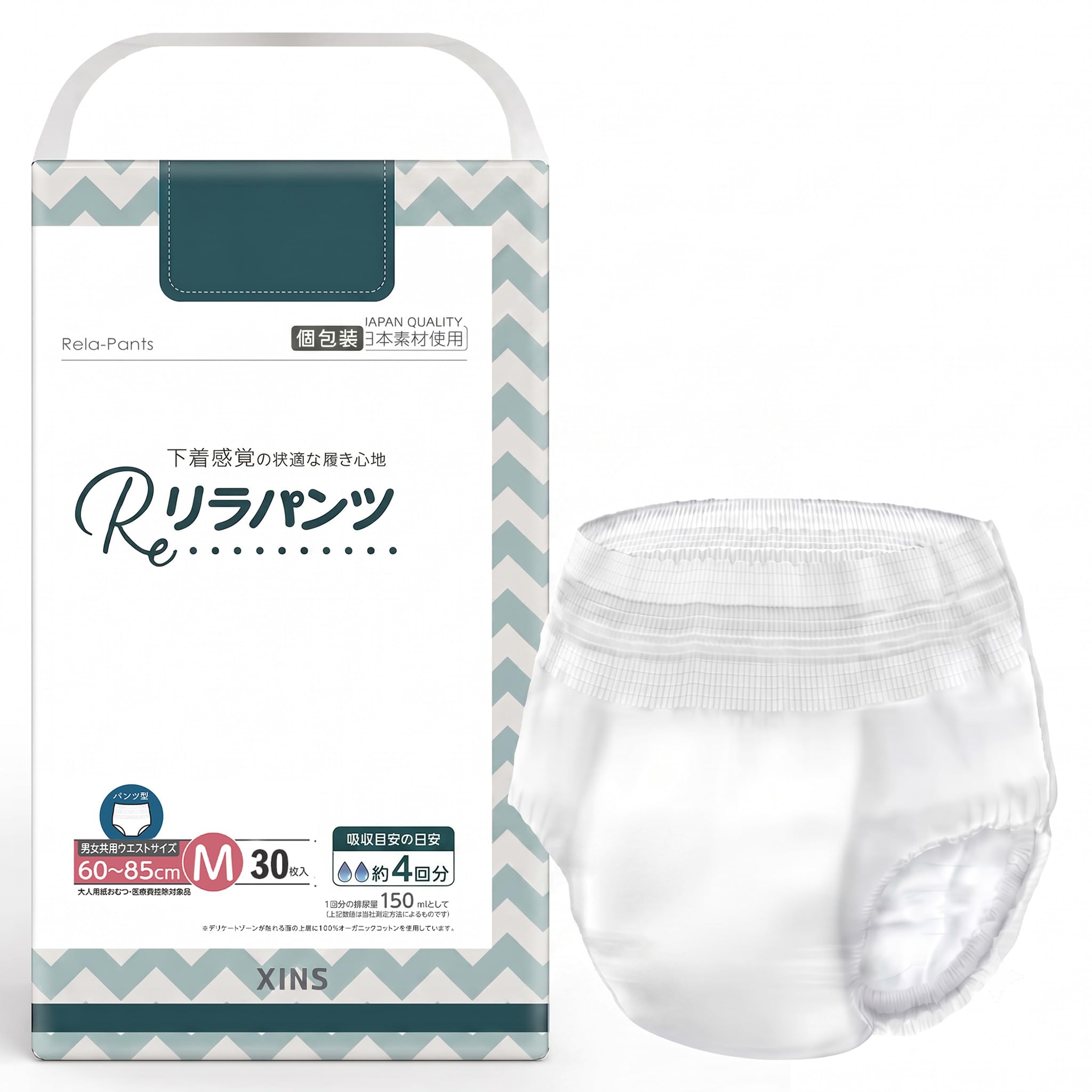 Amazon | リラパンツ 超うす型 大人用おむつ 軽度失禁者 長時間パンツ