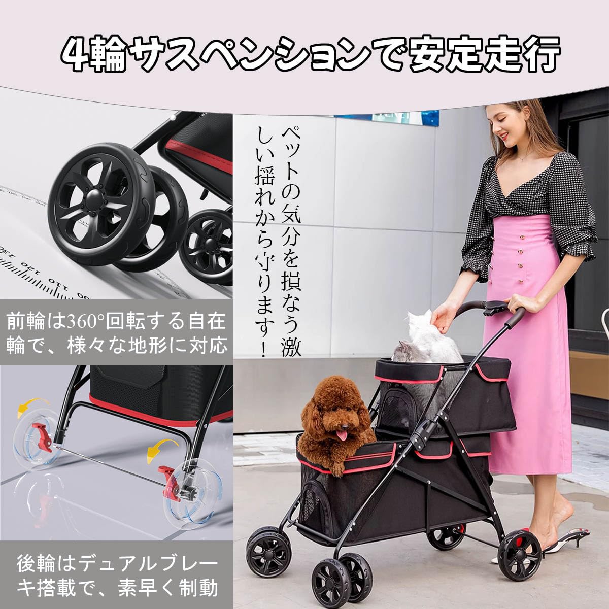 Amazon.co.jp: MODONG ペットカート 2段式 犬 カート 折りたたみ 猫 中