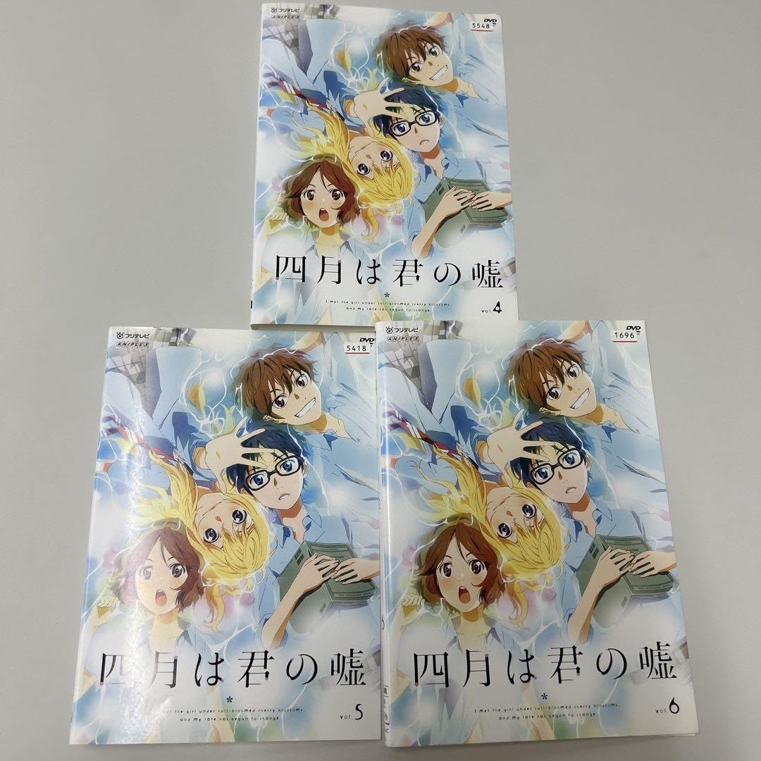 四月は君の嘘 DVD全巻セット 【公式通販】