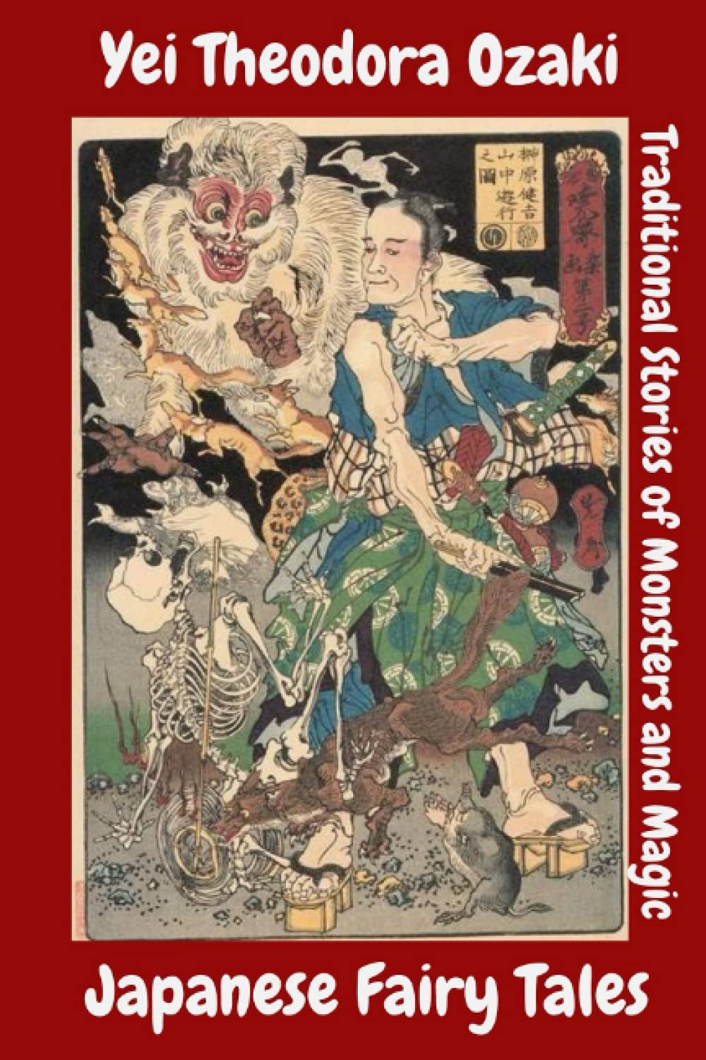 JAPANESE FAIRY TALES: with annotated
